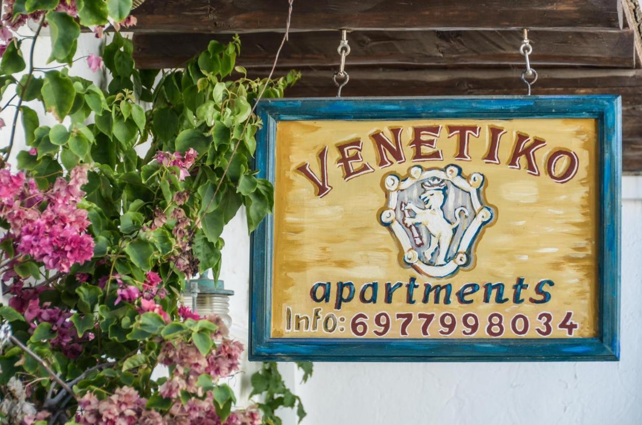 Venetiko Apartments Naxos City Dış mekan fotoğraf